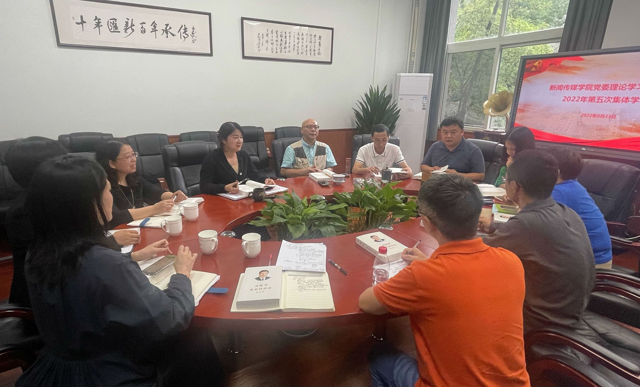 党组学习.jpg